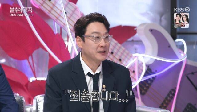 KBS 2TV '불후의 명곡'/KBS 2TV '불후의 명곡' 방송 캡처