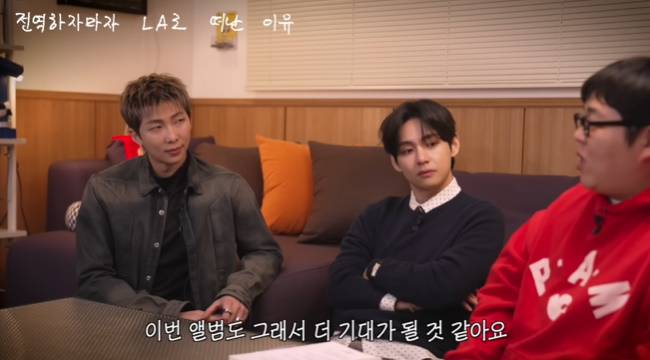 사진=‘빠더너스’ 채널 영상 캡처