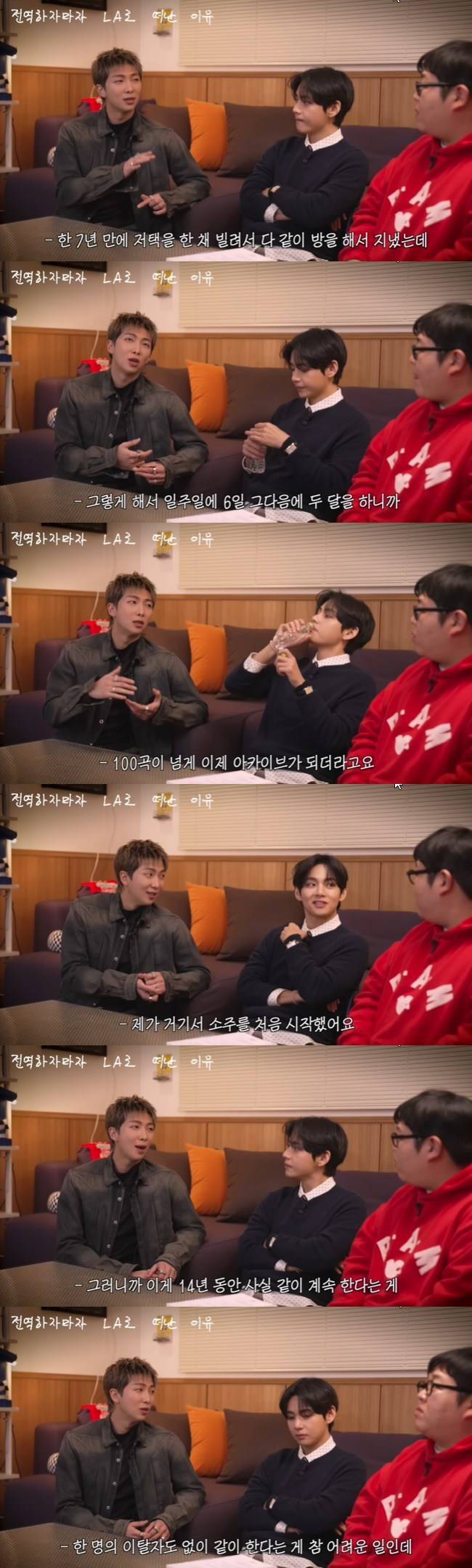 사진=‘빠더너스’ 채널 영상 캡처