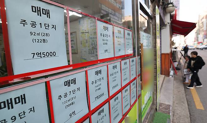 지난 23일 서울 노원구 한 부동산 중개업소 사무실에 매물 정보가 소개돼 있다. 뉴스1