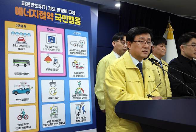 김성환 기후에너지환경부 장관이 3월 24일 오후 서울 종로구 정부서울청사 브리핑실에서 원유 안보 위기 ’주의‘ 경보 발령에 따라 전 국민 에너지절약 동참을 호소하고 있다. 절약 방식을 설명한 판넬 한쪽에는 ’전기차, 휴대폰은 낮 시간에 충전하기‘라고 적혀 있다. 동아DB