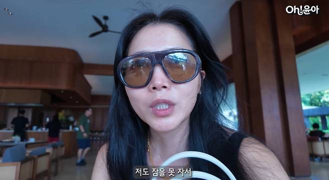 유튜브 'oh!윤아'