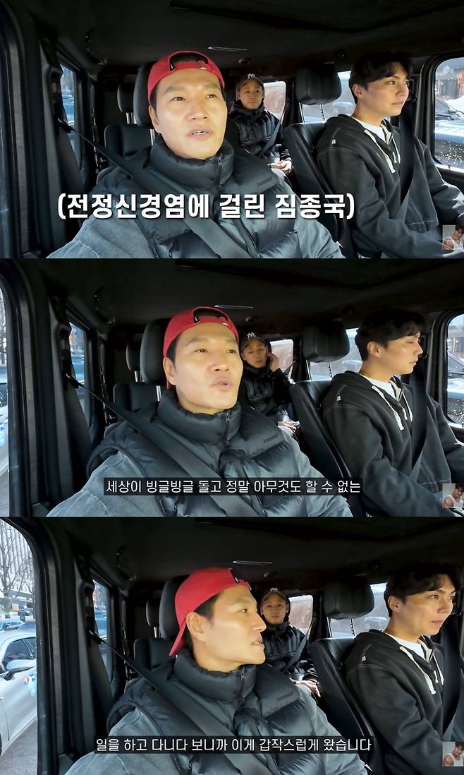 유튜브 '짐종국'