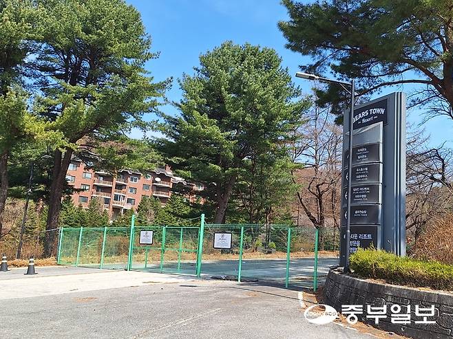 29일 문이 굳게 단힌 포천 베어스타운 모습. 김두현 기자