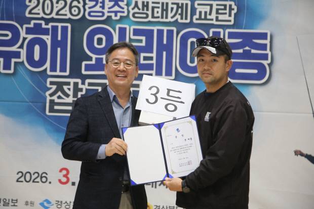 포항에서 온 3등 수상자 전재훈 씨가 경주시 환경녹지국 이우찬 국장과 상품을 들고 기념촬영을 하고 있다.