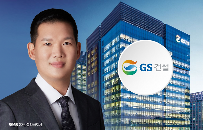 허윤홍 GS건설 대표이사. 그래픽=박혜수 기자