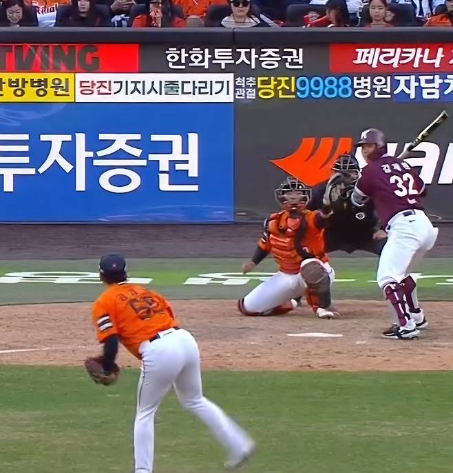 사진출처=중계 화면 캡처