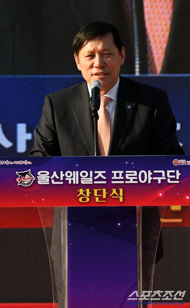 울산 웨일즈 프로야구단 창단식이 2일 울산 문수야구장에서 열렸다. 허구연 KBO 총재가 인사말을 하고 있다. 울산=박재만 기자 pjm@sportschosun.com/2026.02.02/