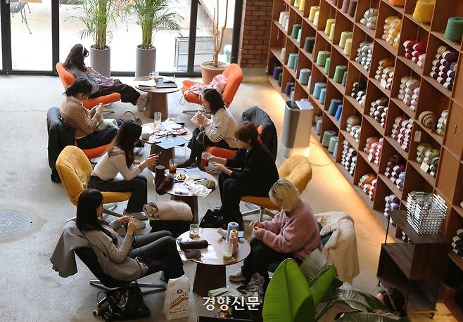 성수동 뜨개카페 메리노. 이윤정 기자