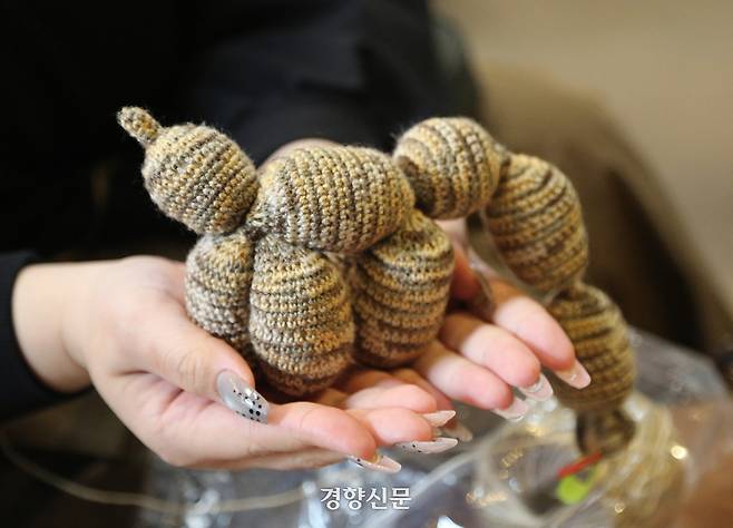조희진씨가 뜨고 있는 강아지 모양 장식품. 이윤정 기자