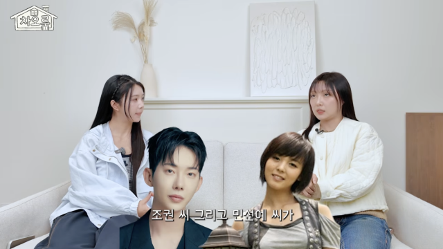 유튜브 채널 '차오룸'