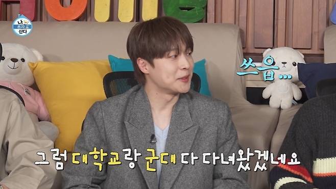 MBC ‘나 혼자 산다’ 캡처