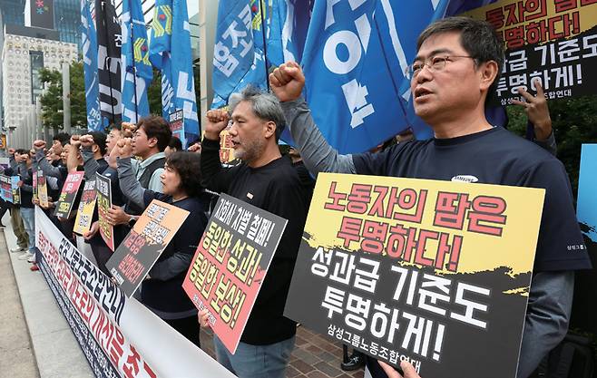 삼성그룹노조연대 조합원들이 2025년 9월30일 서울 서초구 삼성전자 서초사옥 앞에서 성과급 제도 개선을 촉구하고 있다. ⓒ연합뉴스