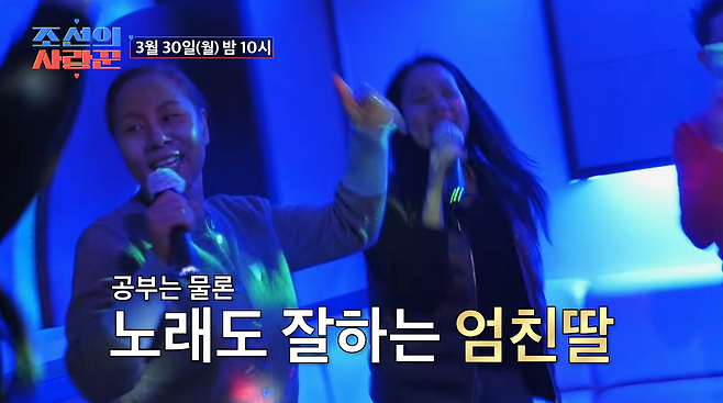 사진제공|TV 조선