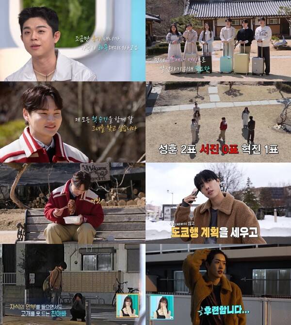 ▲ 28일 방송된 '살림하는 남자들'에 ㄱ리가 게스트로 출연했다. 방송화면 캡처