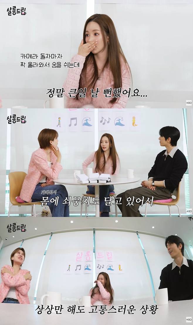 '살롱드립' 유튜브 캡처