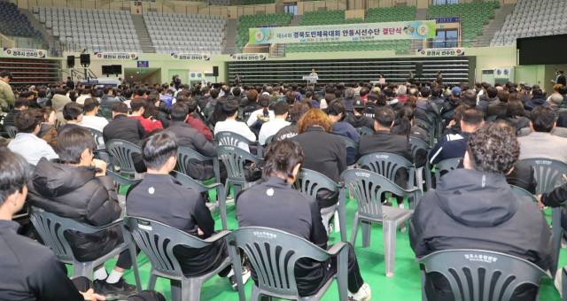 제64회 경북도민체전이 4월 3일부터 6일까지 4일 동안 안동시와 예천군 일대에서 열린다. 이번 체전은 체육과 문화, 예술이 결합된