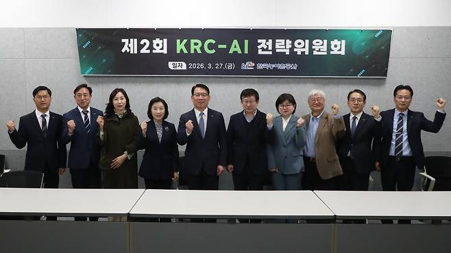 김인중 한국농어촌공사 사장(왼쪽에서 다섯 번째)이 27일 서울에서 ‘제2회 KRC-AI 전략위원회’를 열고 참석자들과 기념 촬영을 하고 있다.(사진제공=한국농어촌공사)
