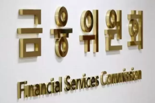 금융위원회 현판. /금융위원회 제공