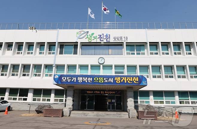 충북 진천군청 전경 ⓒ 뉴스1