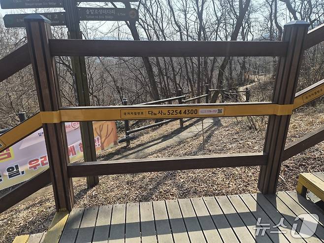 까치산공원 등산로 펜스 구간에 설치된 국가지점번호 띠.(동작구 제공)