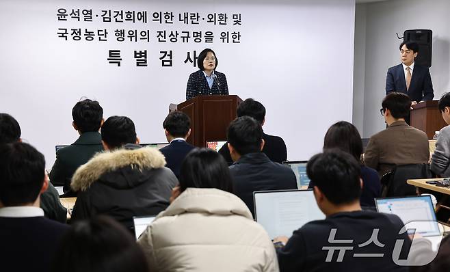 김지미 특검보가 11일 경기 과천 2차 종합특검 사무실에서 언론브리핑을 하고 있다. 2026.3.11 ⓒ 뉴스1 김도우 기자