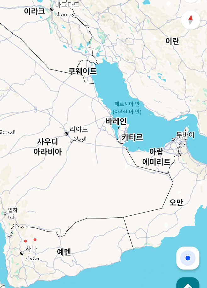 구글 맵에 예멘의 수도 '사나'가 보인다. 후티 반군의 거점은 수도 사나 등 예멘 북서부에 위치하고 있다.