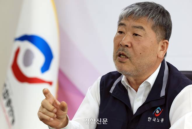 김동명 한국노총 위원장이 25일 서울 여의도 한국노총위원장실에서 경향신문과 인터뷰를 하고 있다. 서성일 선임기자