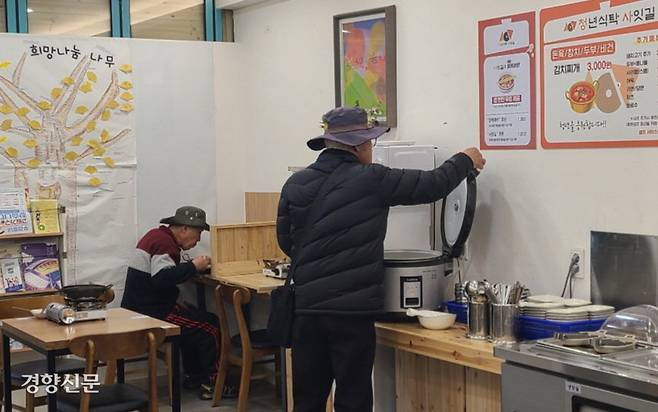 지난 23일 전북 전주시에 있는 식당 ‘청년식탁 사잇길’을 찾은 시민들이 한 끼 식사를 하고 있다.