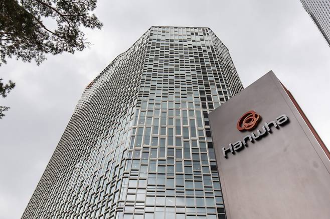 서울 중구에 위치한 한화빌딩 전경 ⓒ시사저널 최준필