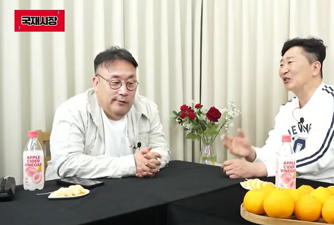 유튜브 채널 ‘국재시장’