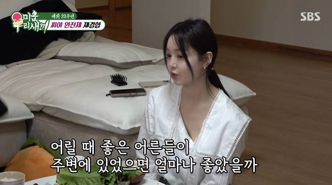 SBS '미운 우리 새끼'