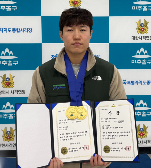 31일 인천 옥련국제사격장에서 열린 제27회 미추홀기 전국사격대회 최종일 남자 일반부 스탠다드 권총서 2관왕을 달성한 경기도청의 조영재가 기념사진을 찍고 있다. 사진=경기도청