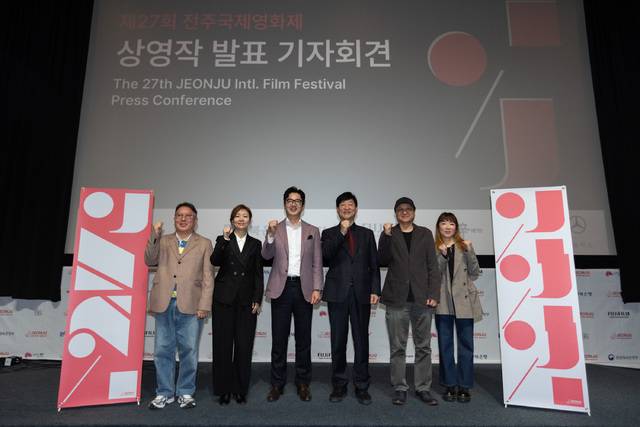 제27회 전주국제영화제 상영작 발표 기자회견 단체 사진/사진=전주국제영화제 제공