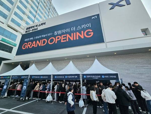 지난 27일 문을 연 GS건설 '창원자이 더 스카이' 본보기주택에 1만 1000여 명이 다녀갔다. /GS건설