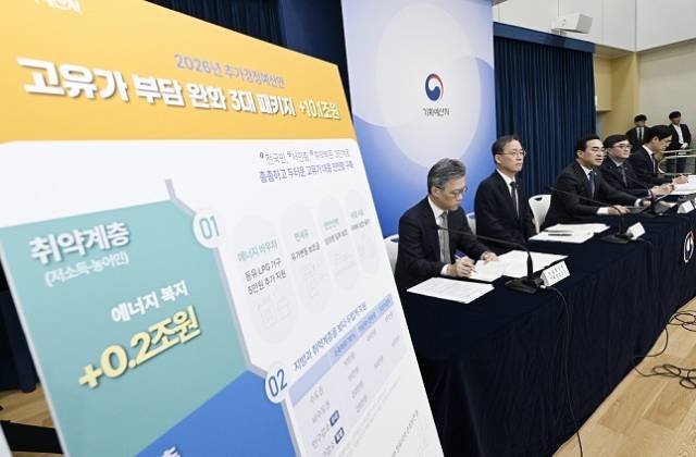 박홍근 기획예산처 장관이 3월 27일 정부세종청사 중앙동에서 열린 '2026년 추가경정예산안 상세 브리핑'에서 주요 내용을 발표하고 있다. 기획처 제공
