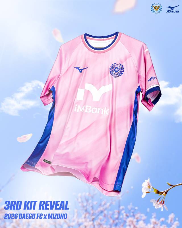 대구FC 2026 써드 유니폼 출시, 이미지. 대구FC 제공