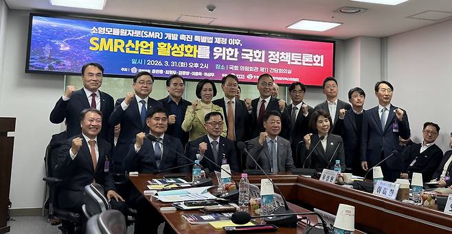 31일 서울 여의도 국회 의원회관에서 열린 ‘SMR 특별법 제정 이후 산업 활성화를 위한 정책 토론회’에서 참석자들이 기념 촬영을 하고 있다. 김민서 기자 viajeporlune@