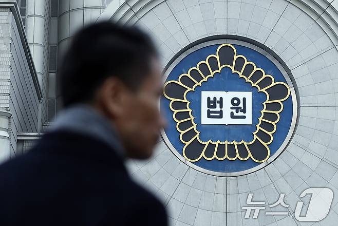 서울 서초구 서초동 법원 청사 앞으로 시민 등이 오가고 있다. ⓒ 뉴스1 박정호 기자