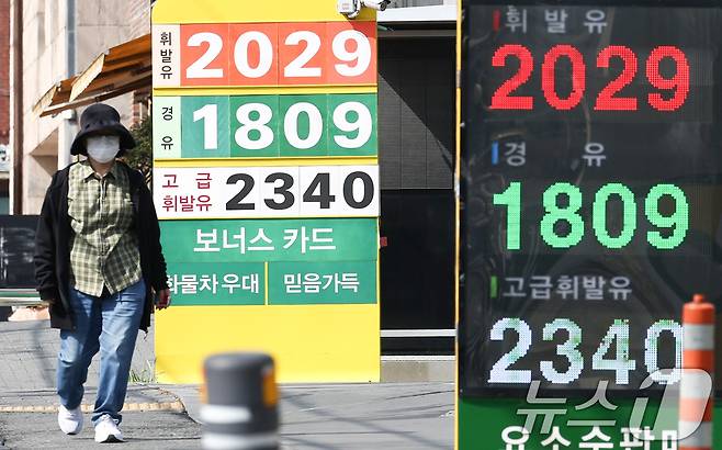 이재명 대통령은 31일 청와대에서 국무회의를 열고 '2026년 추경 예산안'을 의결했다. 사진은 이날 오후 서울의 한 주유소의 모습. 2026.3.31 ⓒ 뉴스1 최지환 기자