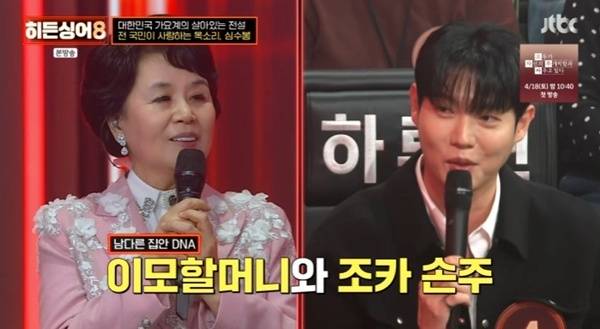 JTBC '히든싱어8' 캡처