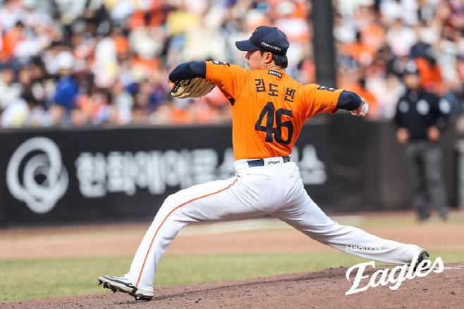 사진제공=한화 이글스
