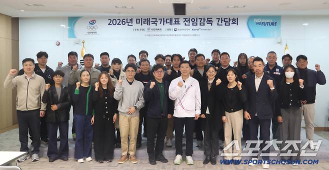 사진제공=대한체육회