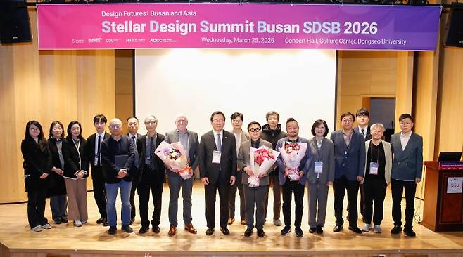 지난 25일 동서대학교 주례 캠퍼스에서 열린 국제디자인심포지엄 '스텔라디자인 서밋 부산(STELLAR Design Summit Busan) 2026' 참석자들이 단체사진을 찍고 있다. 동서대 제공