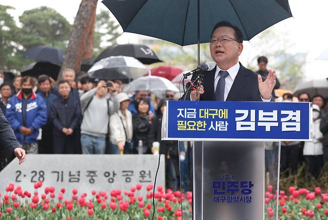 어제(30일) 대구 2·28 기념공원 기자회견.