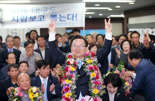 2016년 총선 당일, 김부겸 후보 캠프.