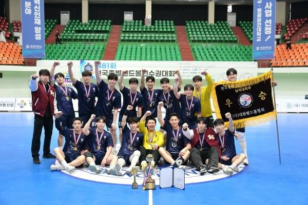 사진 제81회 전국종별핸드볼선수권대회 남자대학부 우승을 차지한 경희대학교, 사진 제공=대한핸드볼협회