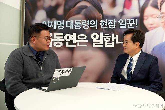 김동연 더불어민주당 경기지사 예비후보(오른쪽), 김도현 머니투데이 기자