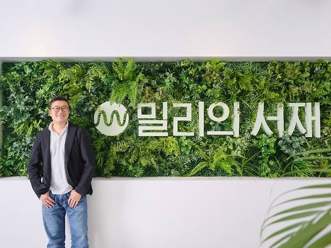 김태형(위)·이성호 밀리의 서재 본부장