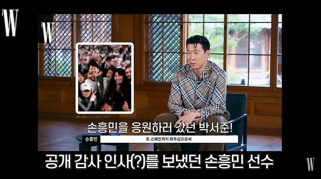 W KOREA 채널 캡처